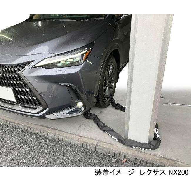 KーCON KITACO キタコ ウルトラロボットアームロック チェーンロック