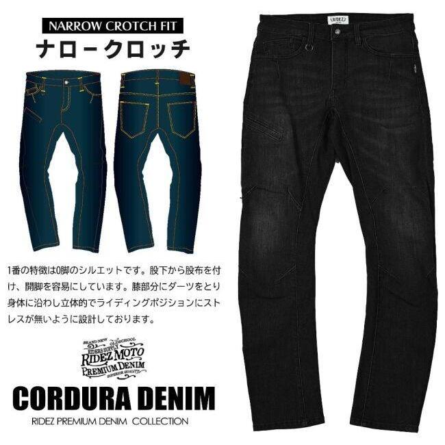 RIDEZ ライズ 11.4oz CORDURA DENIM バイク ストレッチ デニム ナロー