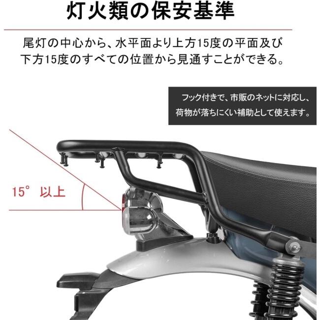 nextstage products ネクストステージプロダクツ リアキャリア