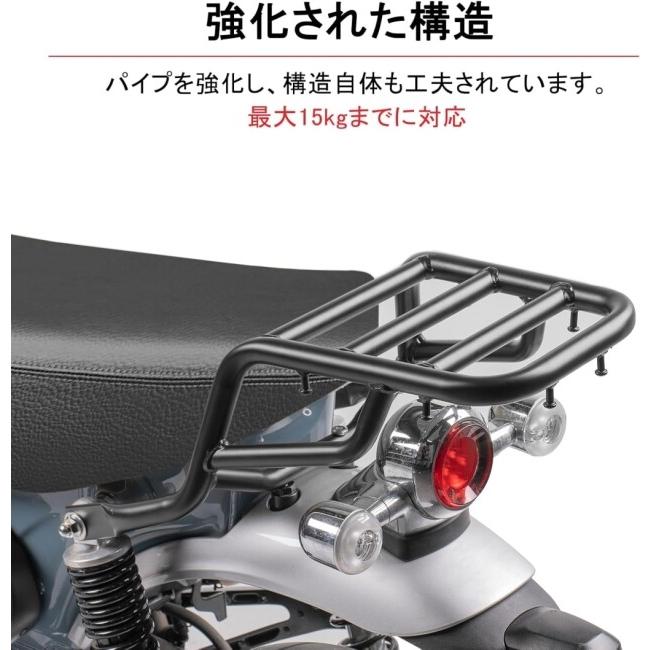 nextstage products ネクストステージプロダクツ リアキャリア ダックス125(JB04/JB06) 延長キャリア ダックス125 HONDA ホンダ 外装の画像