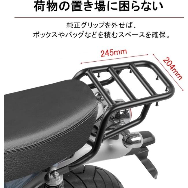 nextstage products ネクストステージプロダクツ リアキャリア ダックス125(JB04/JB06) 延長キャリア ダックス125 HONDA ホンダ 外装の画像