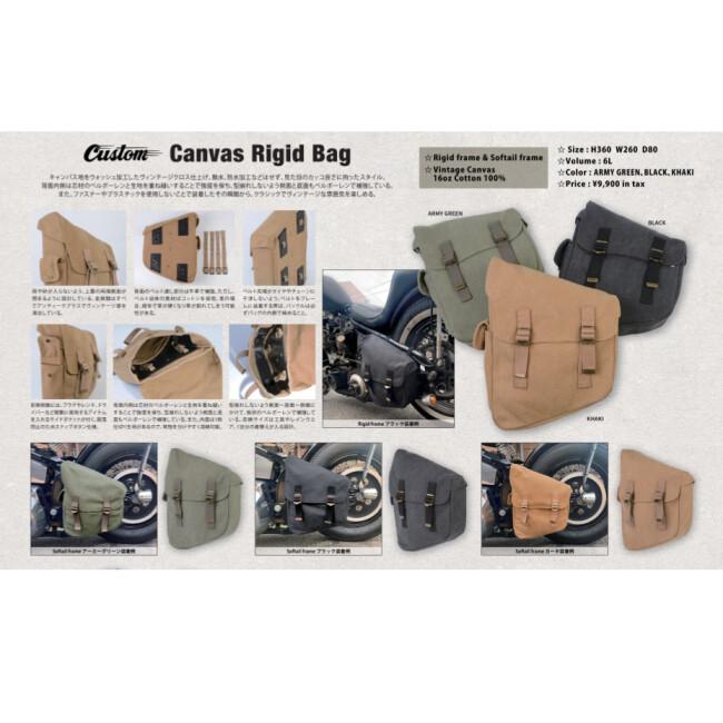 DIN MARKET ディンマーケット Canvas Rigid Bag SUZUKI スズキ KAWASAKI カワサキ HARLEY-DAVIDSON ハーレーダビッドソン YAMAHA ヤマハ サイドバッグ_14