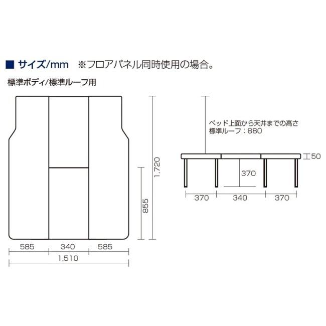 OGUshow（オグショー） 【メーカー直送品】200系ハイエース S-GL標準