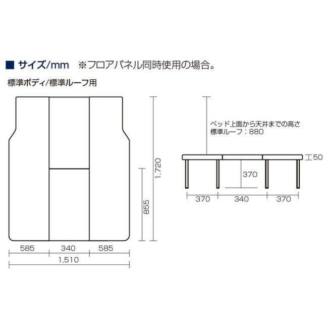 OGUshow（オグショー） 【メーカー直送品】200系ハイエース S-GL標準