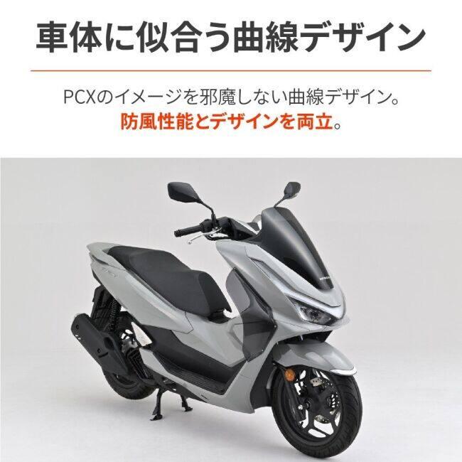 DAYTONA（デイトナ） サイドバイザースモーク PCX160 PCX HONDA ホンダ