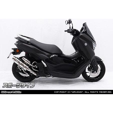 NMAX155 ウィルズウィン　ロイヤルマフラースポーツ（サイレンサーチタン） WirusWin（ウイルズウィン） ロイヤルマフラー 仕様：チタン / タイプ