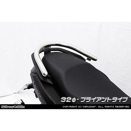 WirusWin ウイルズウィン タンデムバー タイプ：ブライアントタイプ / 太さ：32Φ NMAX155 YAMAHA ヤマハ グラブバー・タンデムバー・シーシーバー 外装 | WirusWin