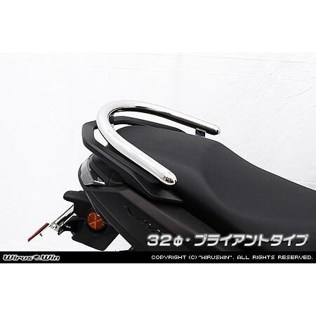WirusWin ウイルズウィン タンデムバー タイプ：ブライアントタイプ / 太さ：32Φ NMAX155 YAMAHA ヤマハ グラブバー・タンデムバー・シーシーバー 外装 | WirusWin | 01