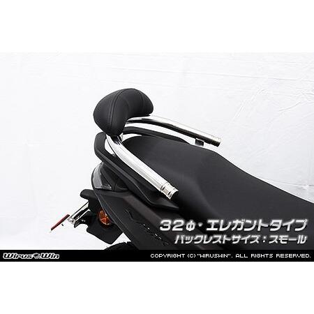 WirusWin（ウイルズウィン） バックレスト付き タンデムバー タイプ 