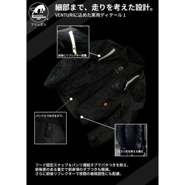 Furygan フリュガン VENTURI(ベンチュリ) サイズ：L メッシュ