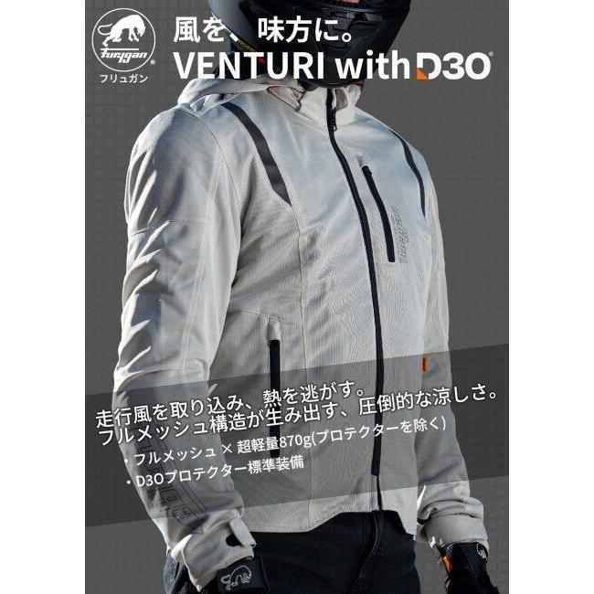 Furygan フリュガン VENTURI(ベンチュリ) サイズ：L メッシュ