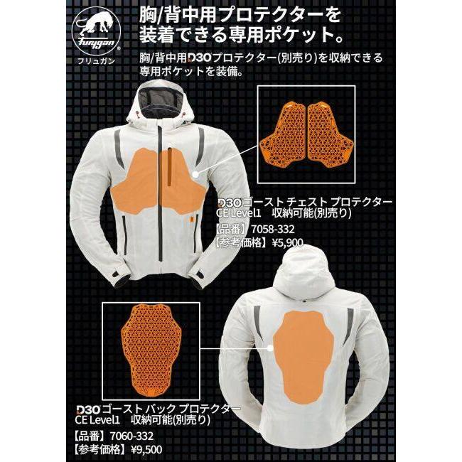 Furygan フリュガン VENTURI(ベンチュリ) サイズ：L メッシュ
