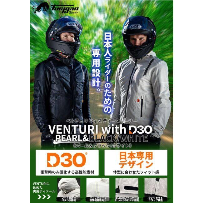 Furygan フリュガン VENTURI(ベンチュリ) サイズ：XL メッシュ 