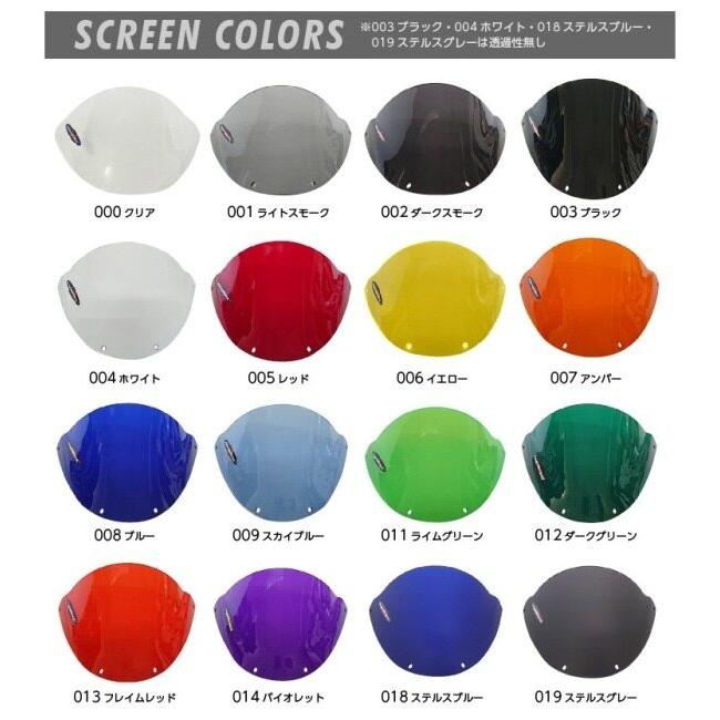 ODAX オダックス Powerbronze スポーツ・エアフロースクリーン カラー：ライムグリーン YZF-R9 YAMAHA ヤマハ スクリーン 外装 | Odax | 01