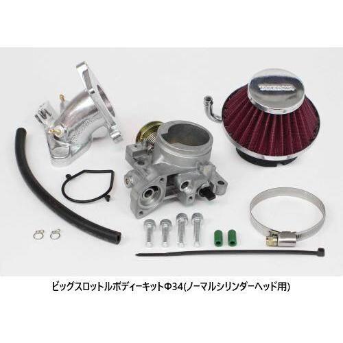 SP武川 SPタケガワ ハイパーチューニングセット(ビッグスロットル