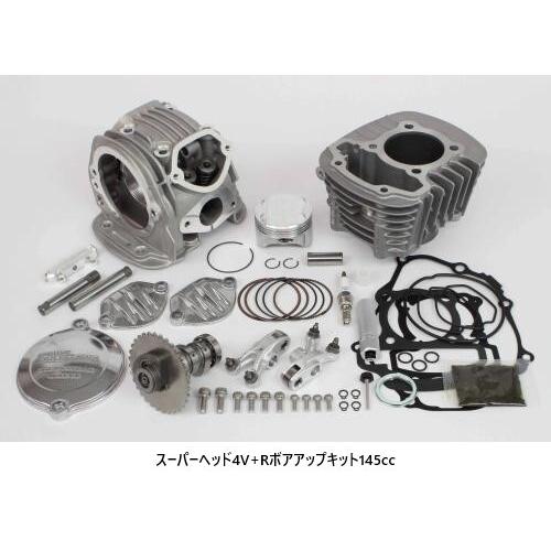 スペシャルパーツ武川 SP武川 SPタケガワ スーパーヘッド4V+R コンボ