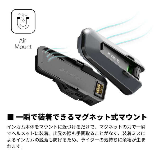 cardo（カルド） PACKTALK EDGE - DUO インカム・インターコム 電子