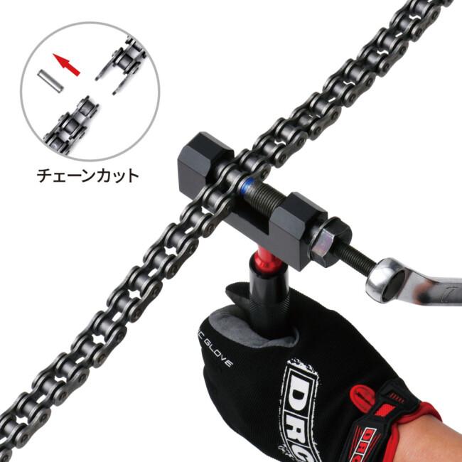 DRC ディーアールシー チェーンツール PRO 420-520 アルミ カット／リベット カラー：ゴールド チェーンカシメ