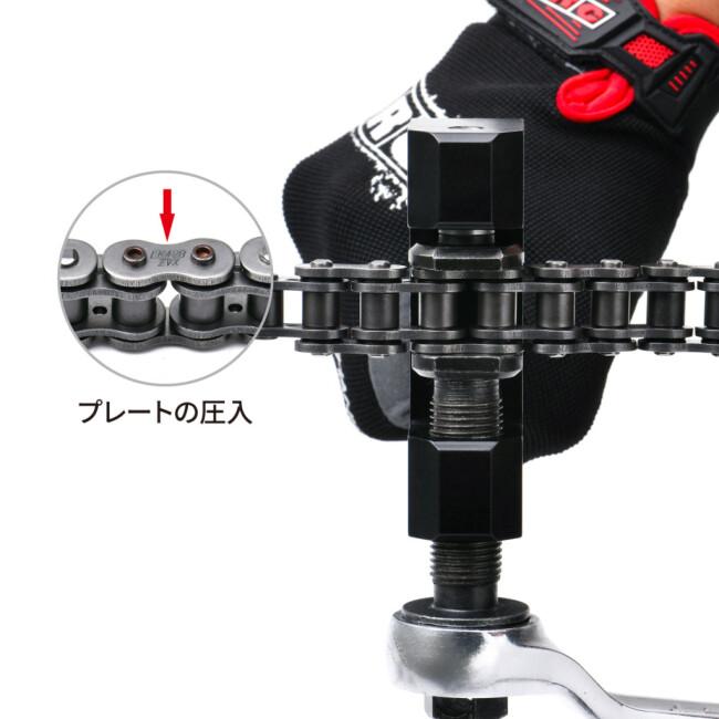 DRC ディーアールシー チェーンツール PRO 420-520 アルミ カット／リベット カラー：ゴールド チェーンカシメ