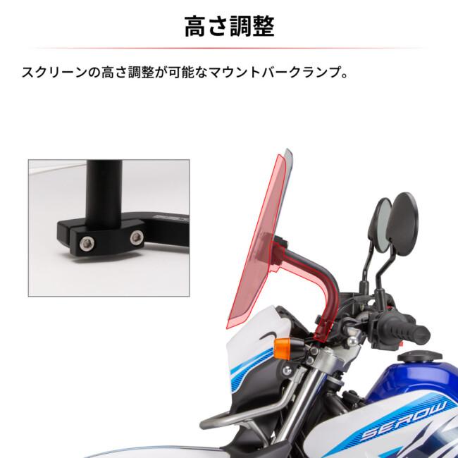 ZETA ジータ アドベンチャー ウインドシールド STDスクリーン モンキー