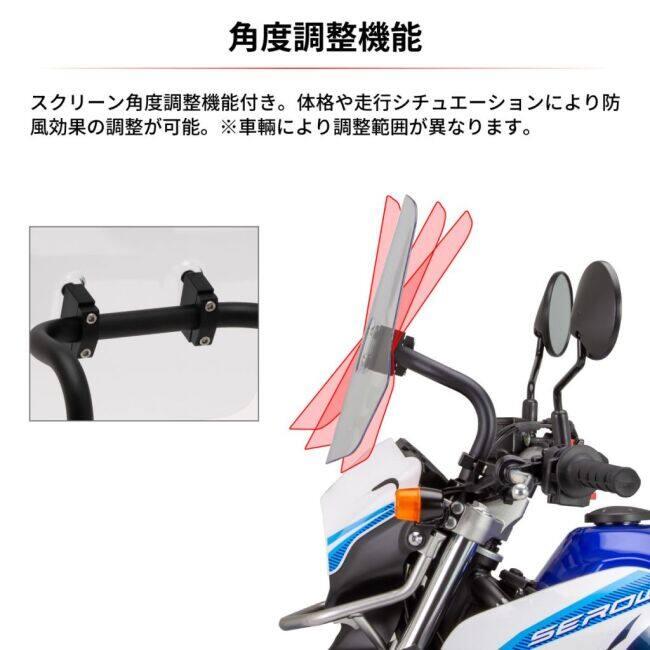 ZETA RACING ジータ レーシング アドベンチャー ウインドシールド STD