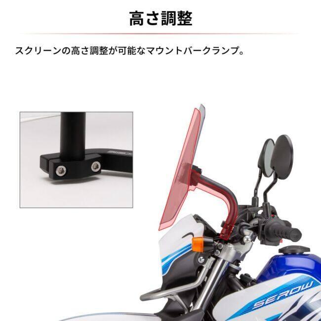 ZETA RACING ジータ レーシング アドベンチャー ウインドシールド STD