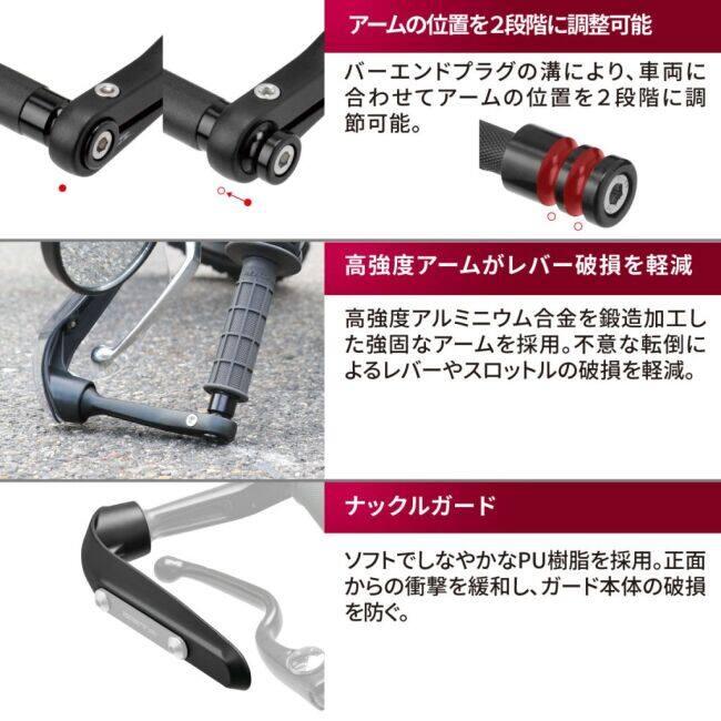ZETA RACING ジータ レーシング ソニックハンドガード ブラック