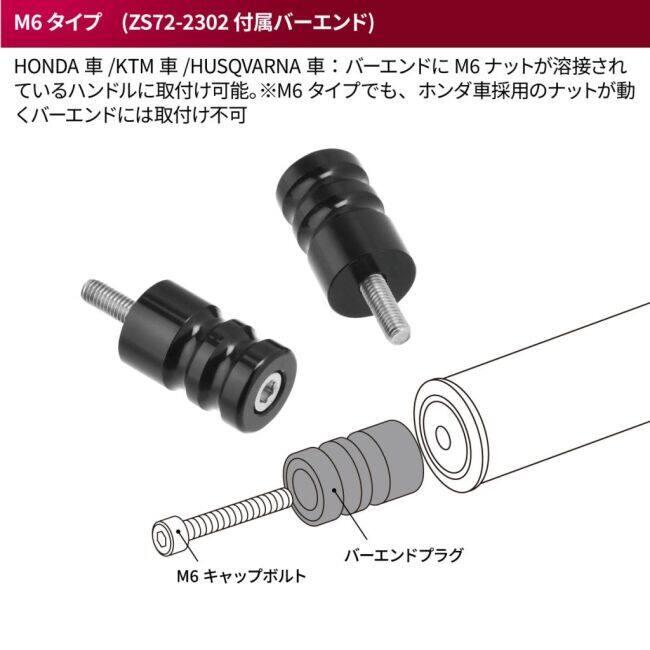 ZETA RACING ジータ レーシング ソニックハンドガード ブラック