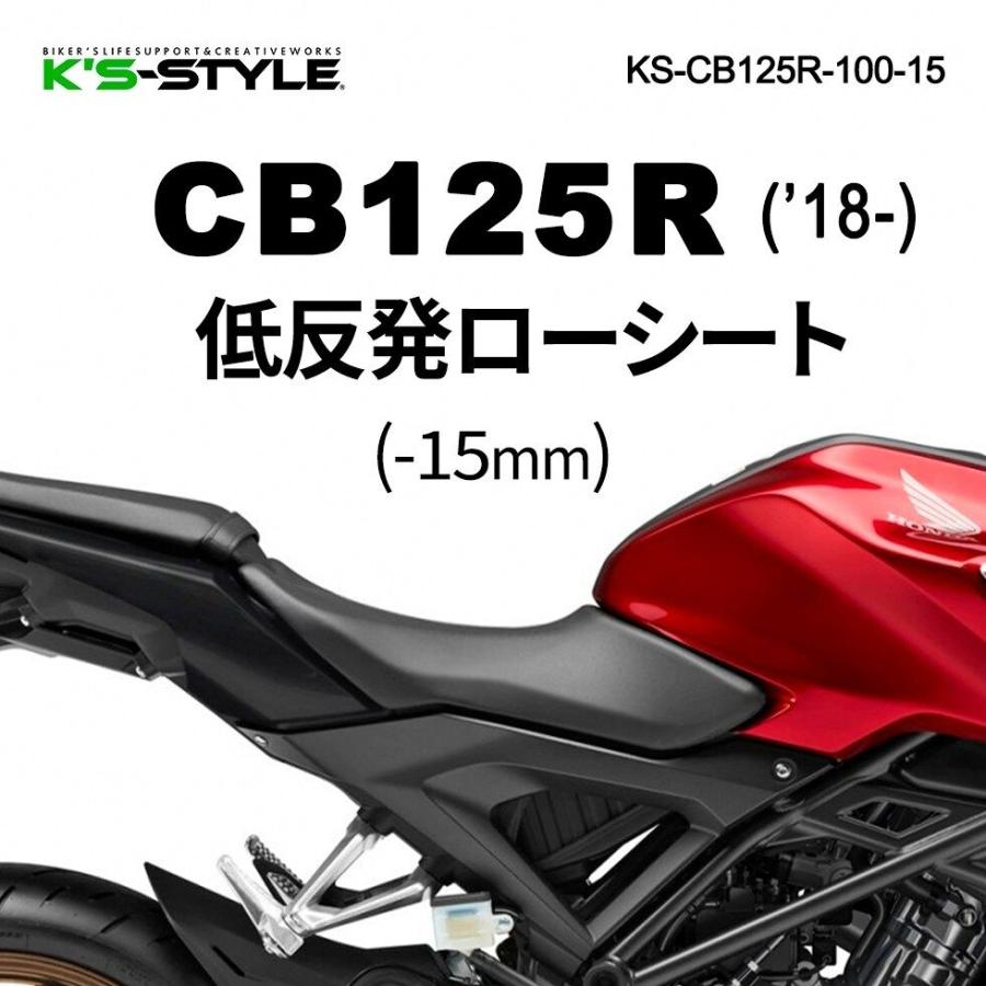 K's-STYLE zx4rスポーツローシート あんこ抜き+低反発。-10mm 【公式通販】