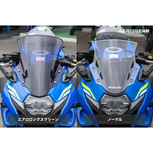 AERO GEAR エアロギア エアロロングスクリーン GSX250R SUZUKI スズキ スクリーン 外装 | ブランド登録なし | 03
