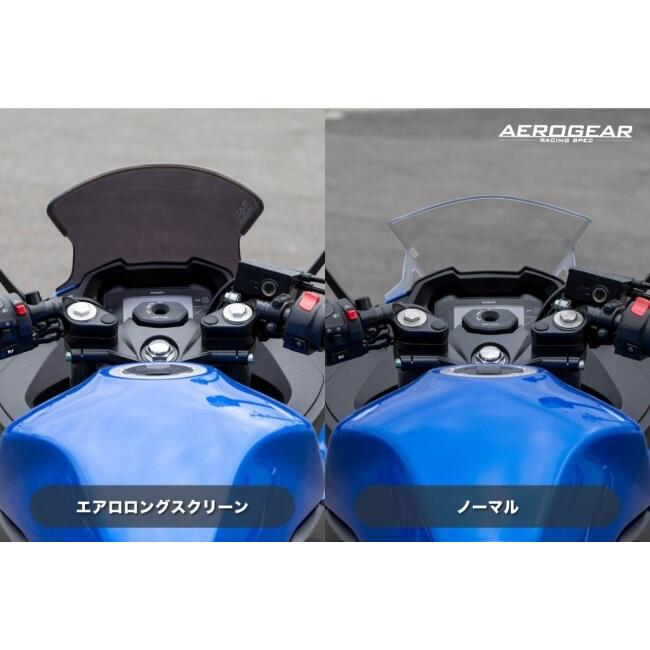 AERO GEAR エアロギア エアロロングスクリーン GSX250R SUZUKI スズキ スクリーン 外装 | ブランド登録なし | 04