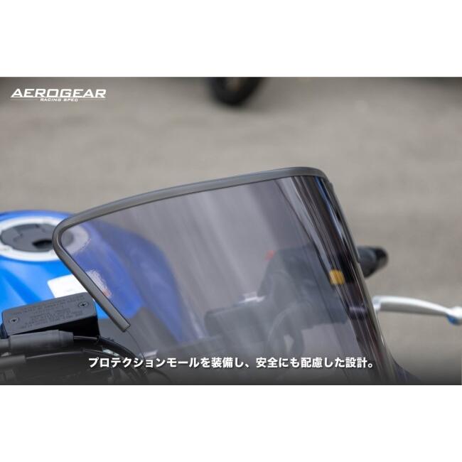 AERO GEAR エアロギア エアロロングスクリーン GSX250R SUZUKI スズキ スクリーン 外装 | ブランド登録なし | 07