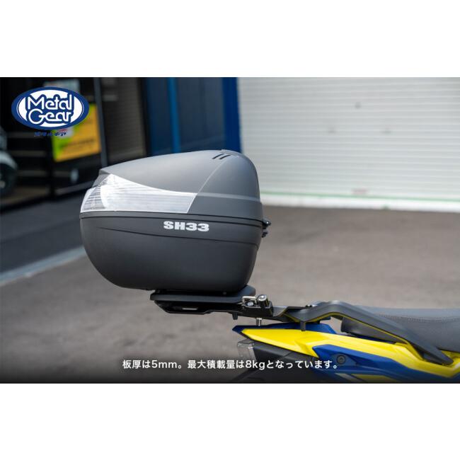 METAL GEAR メタルギア オーバーリヤキャリア カラー：ブラックアルマイト Vストローム800 Vストローム800DE SUZUKI スズキ リアキャリア 外装 | METAL GEAR | 04