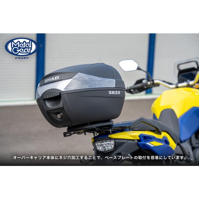 METAL GEAR メタルギア オーバーリヤキャリア カラー：ブラックアルマイト Vストローム800 Vストローム800DE SUZUKI スズキ リアキャリア 外装 | METAL GEAR | 06