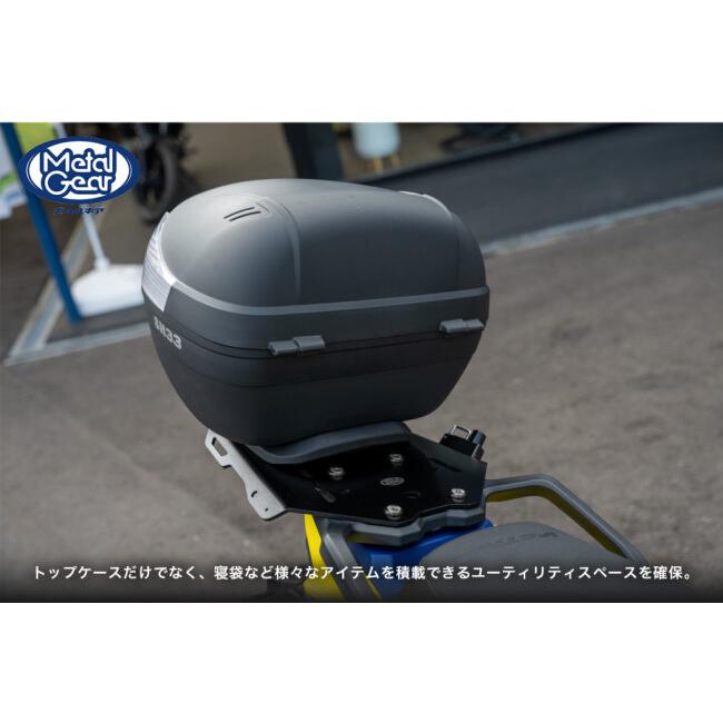 METAL GEAR メタルギア オーバーリヤキャリア カラー：ブラックアルマイト Vストローム800 Vストローム800DE SUZUKI スズキ リアキャリア 外装 | METAL GEAR | 07