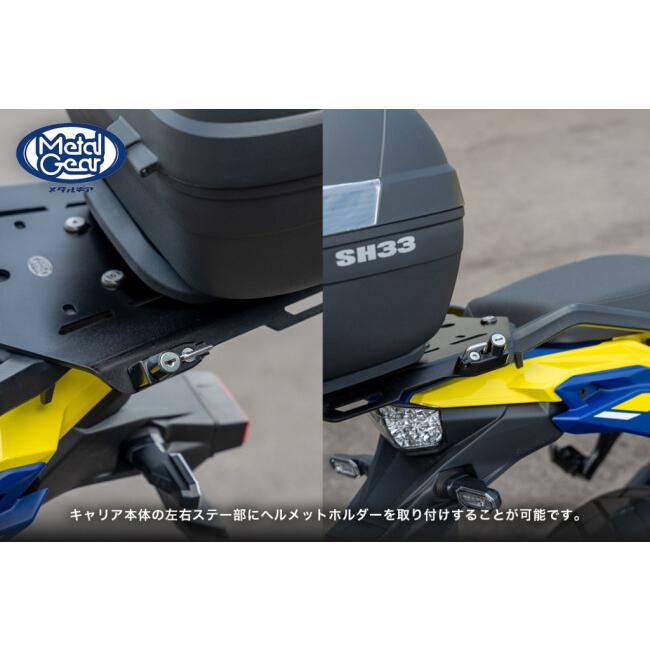 METAL GEAR メタルギア オーバーリヤキャリア カラー：ブラックアルマイト Vストローム800 Vストローム800DE SUZUKI スズキ リアキャリア 外装 | METAL GEAR | 08