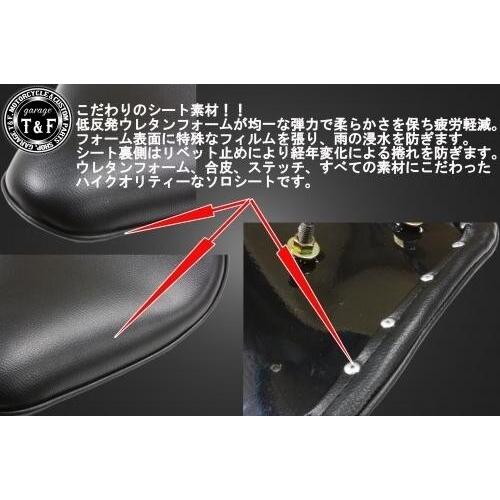 Garage T＆F ガレージ BLソロシート＆リジットマウント用ステーセット