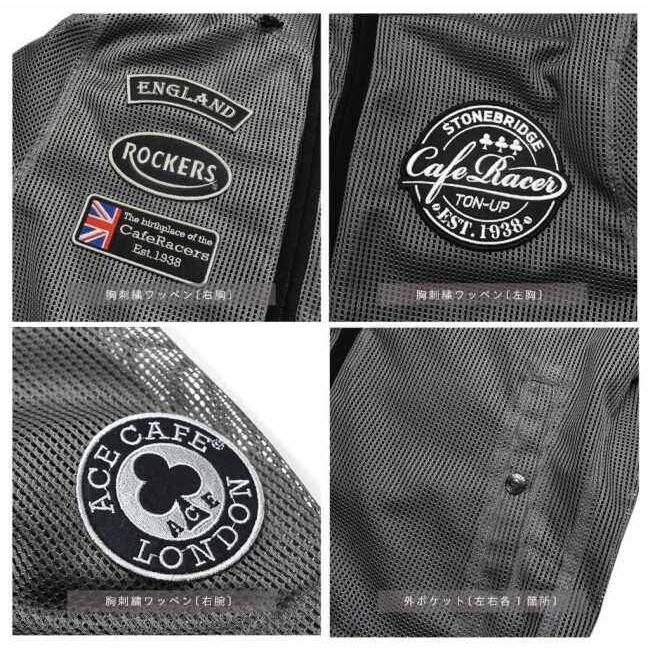 エースカフェロンドン　フルメッシュジャケットLサイズ ACE CAFE LONDON（エースカフェロンドン） シースルー メッシュ