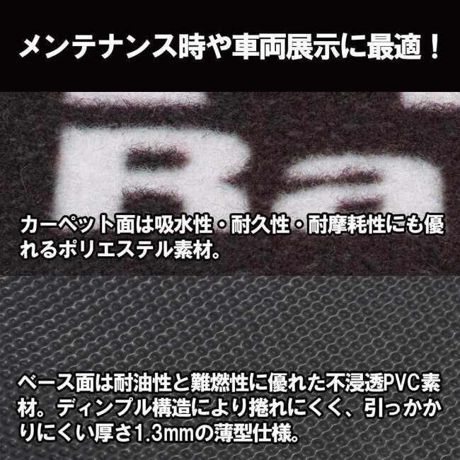 K-PIT ケーピット メンテナンスマット ミニバイク用(50 -125cc) メンテナンスマット・ピットマット・スタンドマット | ブランド登録なし | 02