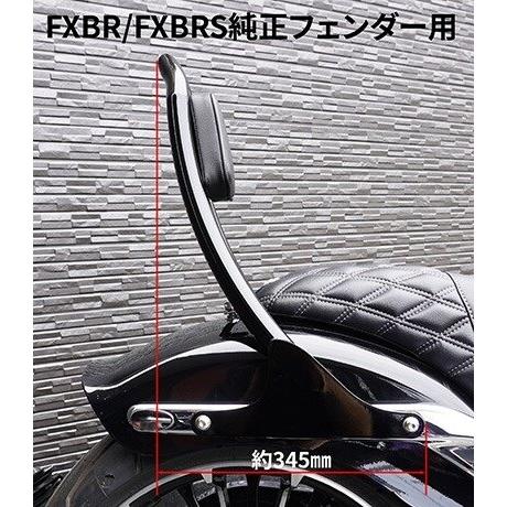 TRIJYA トライジャ 般若シーシーバー 純正フェンダー用 FXBRS FXBR