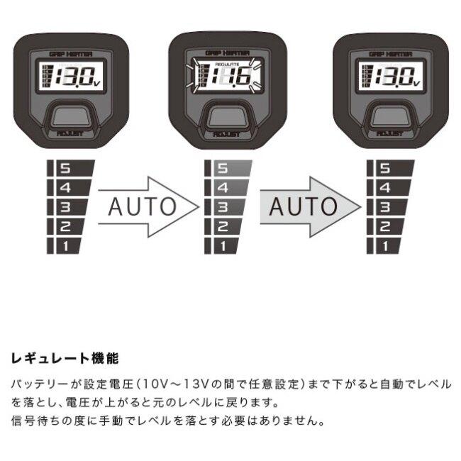 ENDURANCE エンデュランス グリップヒーター HG125＋アクセサリー電源接続セット 汎用