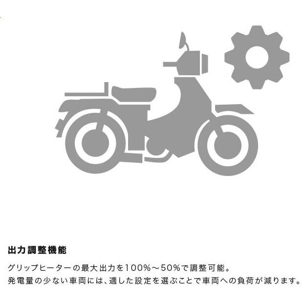 ENDURANCE エンデュランス グリップヒーター HG125＋アクセサリー電源接続セット 汎用