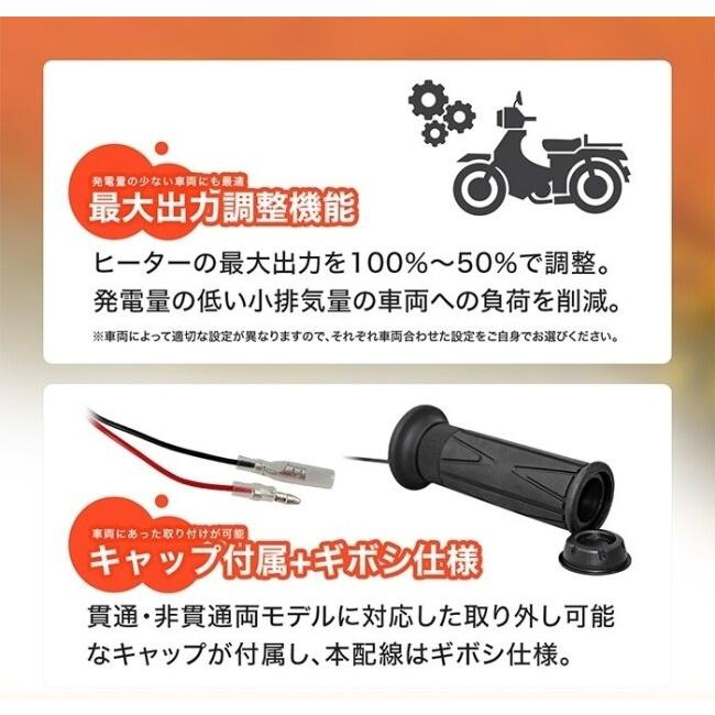 ENDURANCE（エンデュランス） グリップヒーター HG120 汎用