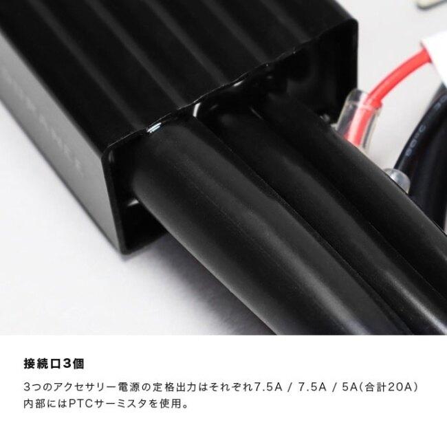 ENDURANCE エンデュランス グリップヒーター HG115＋アクセサリー電源接続セット 汎用