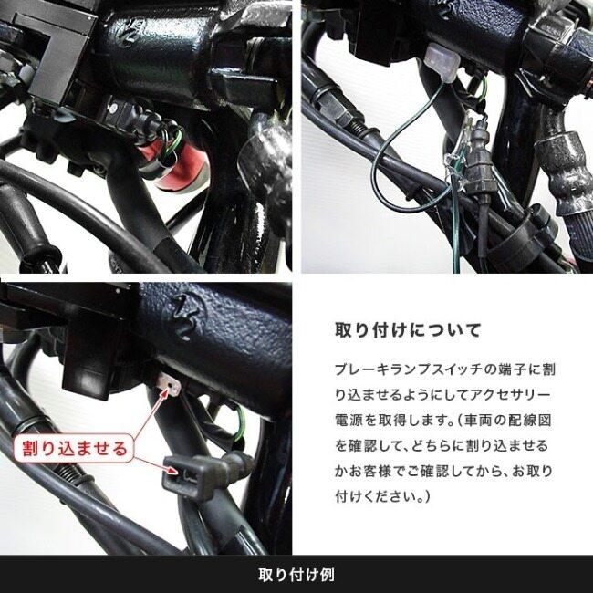 ENDURANCE エンデュランス グリップヒーター HG115＋アクセサリー電源接続セット 汎用