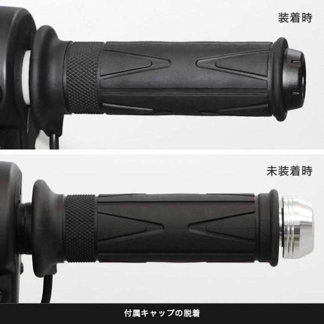 ENDURANCE エンデュランス グリップヒーター HG115＋アクセサリー電源接続セット 汎用