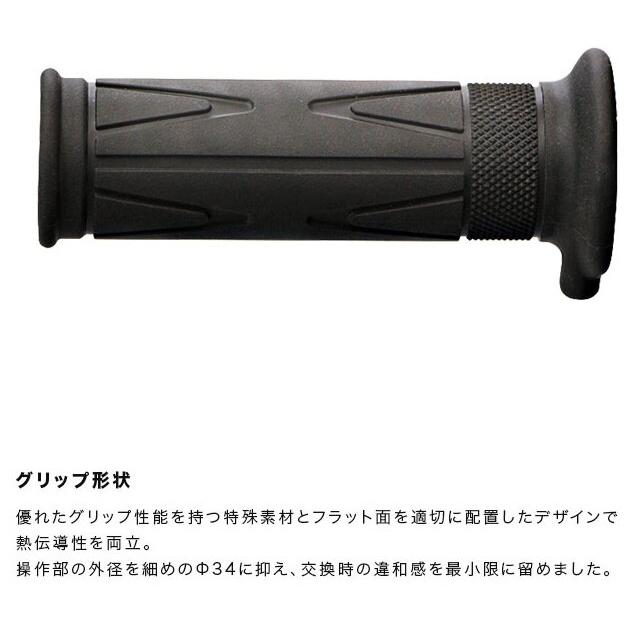 ENDURANCE エンデュランス グリップヒーター HG115＋アクセサリー電源接続セット 汎用