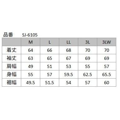 YeLLOW CORN イエローコーン SJ-6105 メッシュジャケット サイズ：LL ジャケット アパレル