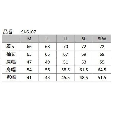 YeLLOW CORN イエローコーン SJ-6107 メッシュジャケット サイズ：3L ジャケット アパレル