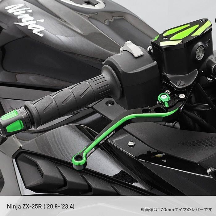 全部セット ENDURANCE（エンデュランス） アジャスタブルレバー左右セット HG